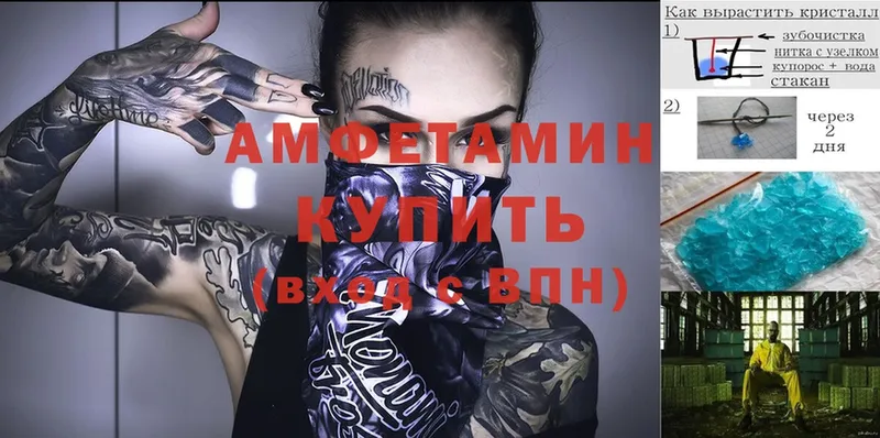 KRAKEN ссылка  Высоковск  Amphetamine VHQ 