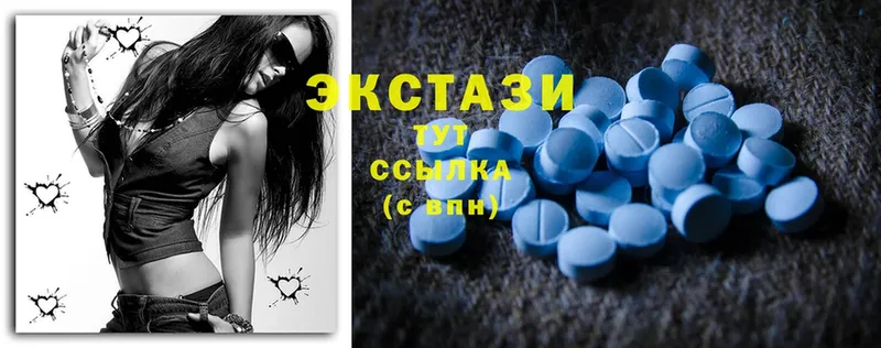 Ecstasy ешки  Высоковск 