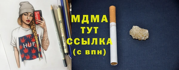 шишки Бугульма